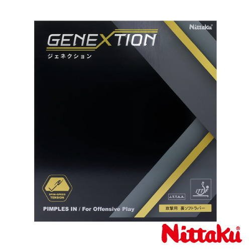 ニッタク ジェネクション(Nittaku GENEXTION NR-8785)卓球ラバー【メーカー取寄せ商品】 RD