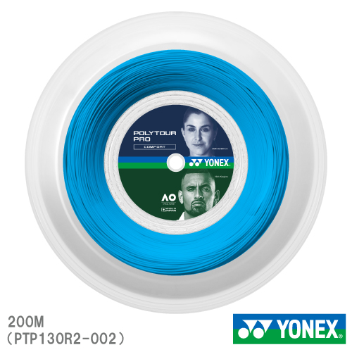 ヨネックスガット　ポリツアーストライク130 200m