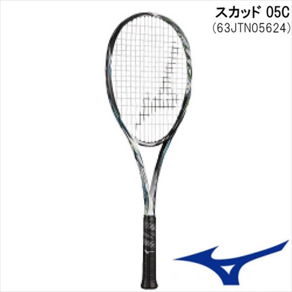 国産新品】 Mizuno SCUD 05-C ミズノ スカッド05 C m0dWp-m11538721570