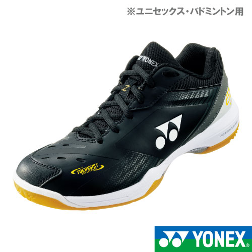 ヨネックス パワークッション65Z3 007カラー（ SHB65Z3-007 ）［ YONEX バドミントンシューズ ユニセックス ] 22SS▽