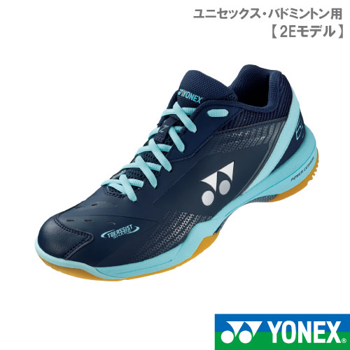 ヨネックス パワークッション65Z SLIM 096カラー（SHB65Z3S-096）［YONEX バドミントンシューズ ユニセックス] 23SS▽