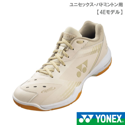 ヨネックス パワークッション65Z C-90 ワイド 206カラー（SHB65Z3WY-206）［YONEX バドミントンシューズ ユニセックス]  23FW▽