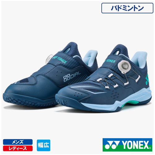 ウインザーオンラインショップヨネックス パワークッション 88