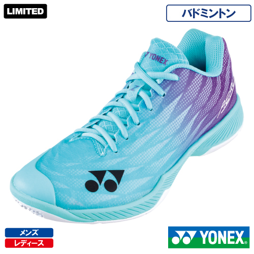 カタログ未掲載特別限定カラー YONEX バドミントンシューズ SHBAZ2MY YONEX ヨネックス(YONEX) SHBAZ2MY エアラスZメン 限定カラー