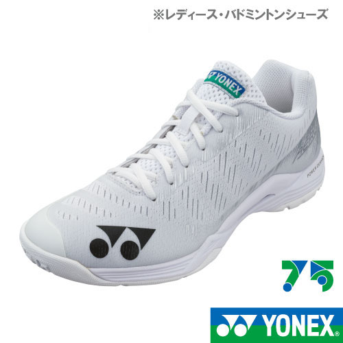ウインザーオンラインショップ 75周年記念デザイン ヨネックス 75th パワークッションエアラスz Women Shbazla 011 Yonex バドミントンシューズ レディース 23 5cm バドミントンシューズのページです ウインザーオンラインショップ 75周年記念デザイン ヨネックス 75th パワークッションエアラスz Women Shbazla 011 Yonex バドミントンシューズ レディース 23 5cm バドミントンシューズのページです