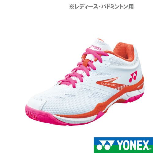 YONEX バドミントンシューズ24.5cm - バドミントン