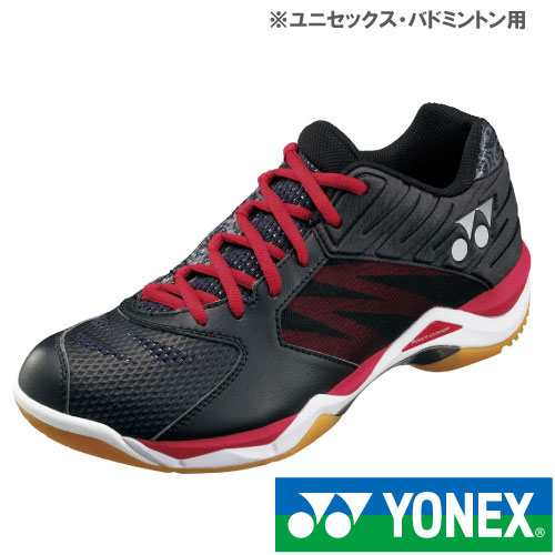 ウインザーオンラインショップヨネックス パワークッションコンフォートZ 007カラー（SHBCFZ-007）[YONEX バドミントンシューズ