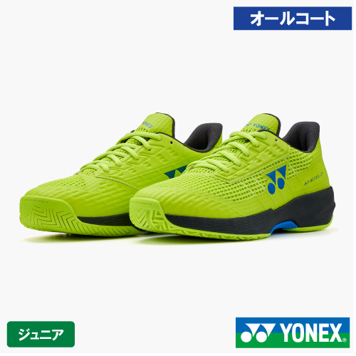 ウインザーオンラインショップヨネックス パワークッションアド