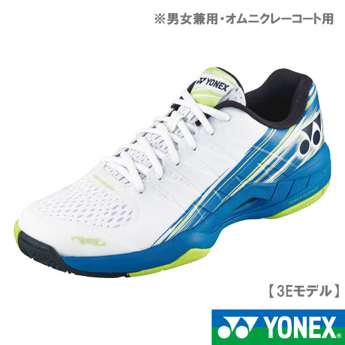 (26.0cm) YONEX　テニスシューズ　エアラスダッシュワイド　新品未使用