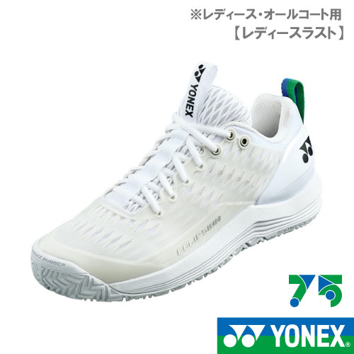 ウインザーオンラインショップ 75th記念商品 ヨネックス パワークッション エクリプション3 Women Ac Shte3laa 011 Yonex シューズ レディース 22 0cm テニスシューズのページです ウインザーオンラインショップ 75th記念商品 ヨネックス パワークッション エクリプション3 Women Ac Shte3laa 011 Yonex シューズ レディース 22 0cm テニスシューズのページです