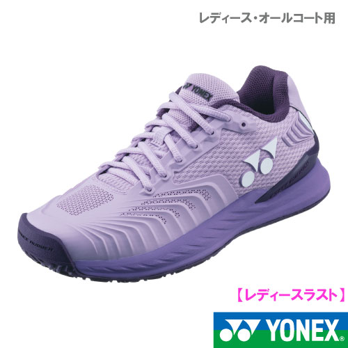 ヨネックス パワークッション エクリプション4 WOMEN AC（SHTE4LAC-354） YONEX シューズ レディース オールコート用  23SS▽