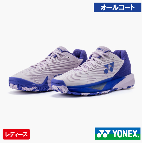 ウインザーオンラインショップヨネックス パワークッション エク