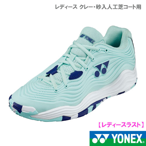 ヨネックス パワークッション フュージョンレブ5 WOMEN GC（SHTF5LGC-131）［YONEX シューズ レディース]  クレー・砂入人工芝コート用 23FW▽