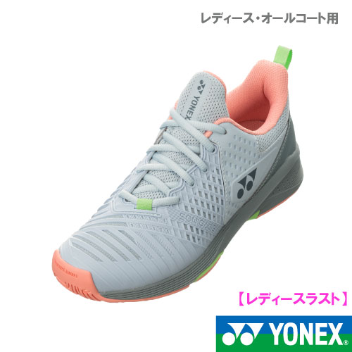 ヨネックス パワークッション ソニケージ3 L AC（SHTS3LAC 273カラー） ［YONEX シューズ レディース] 23FW オールコート用▽