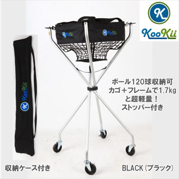PL055ボールバスケットコンパクトタイプキャスター付 （PL055