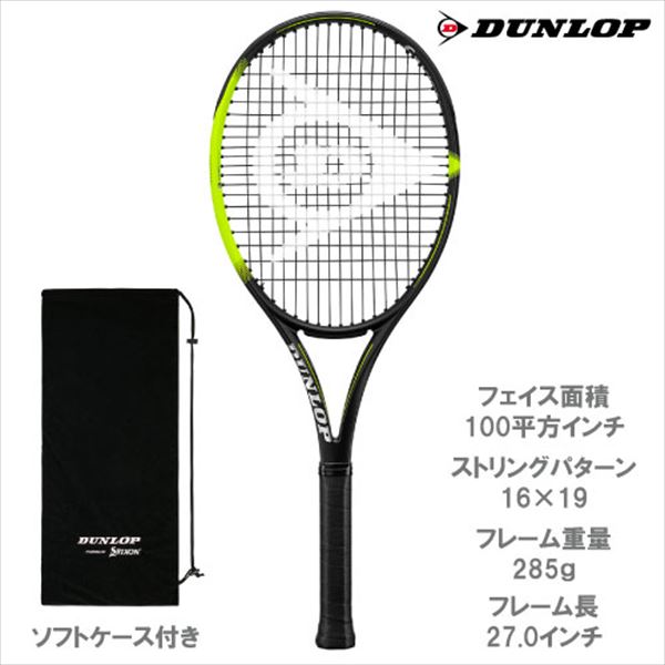 【SALE】【ガット張り代別】 ダンロップ [DUNLOP] 硬式ラケット SX 300 LS