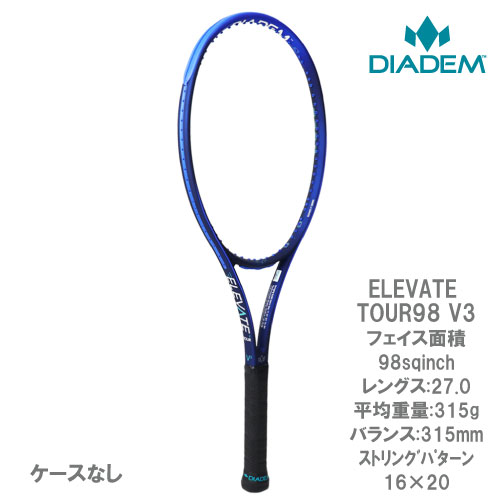 ダイアデム ELEVATE TOUR 98 V3 DIADEM TAA009 エレベートツアー98 硬式ラケット 23SS