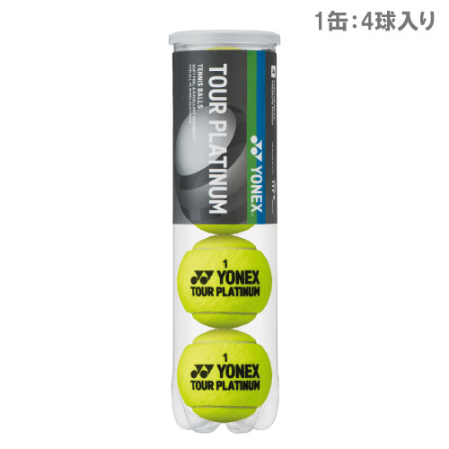 ウインザーオンラインショップヨネックス [YONEX] TOUR PLATINUM 