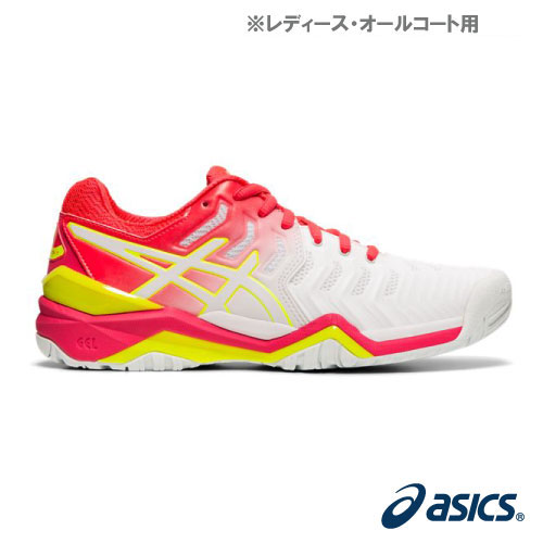 ウインザーオンラインショップ Sale アシックス レディゲルレゾリューション7ac Tll785 116カラー Asics シューズ レディース オールコート用 22 5cm テニスシューズのページです ウインザーオンラインショップ Sale アシックス レディゲルレゾリューション7ac Tll785 116カラー Asics シューズ レディース オールコート用 22 5cm テニスシューズのページです