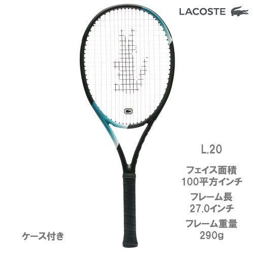 【ストリング張上げ済み】ラコステ [Lacoste] 硬式ラケット L.20 Lacoste Racket（TLRLA20）