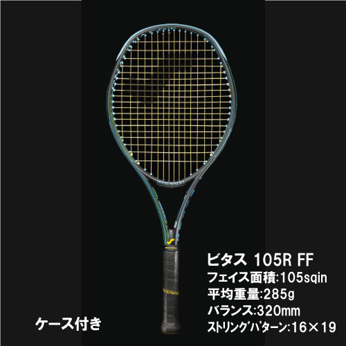 テニスラケット スノワート ビタス 105R FF 2022年モデル (G1