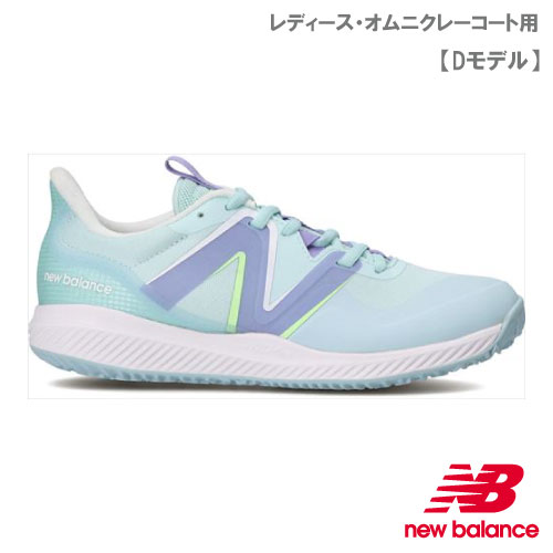 new balance on sale