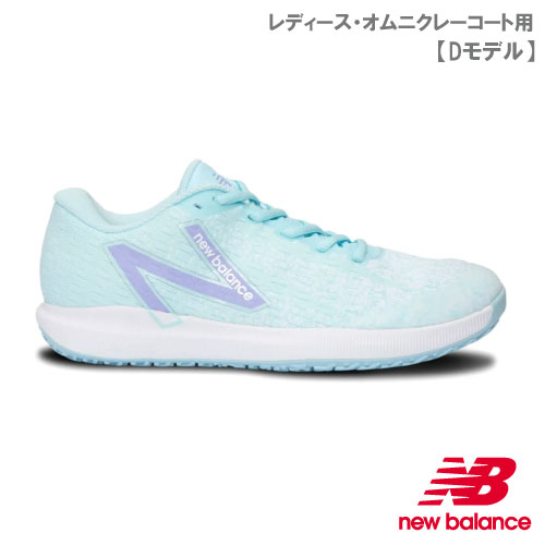 【SALE】【先着キャンペーン】ニューバランス テニスシューズ FUEL CELL 996 O V4（D）LIGHT BLUE [new  balance WCO996V4 レディース] オムニクレー用 22SS