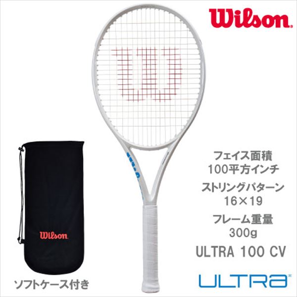 ウインザーオンラインショップ Sale ウイルソン Wilson テニスラケット Ultra 100 Cv White In White Wrs G1 硬式テニスのページです