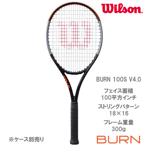 【SALE】【ガット張り代別】ウイルソン[wilson]硬式ラケット BURN 100S V4.0（バーン100S V4.0）（WR044811U+）