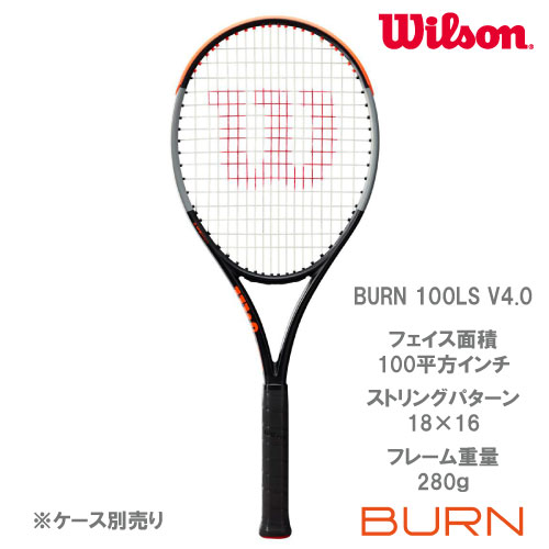 ウインザーオンラインショップウイルソン Wilson 硬式ラケット Burn 100ls V4 0 バーン100ls V4 0 Wru G1 硬式テニスのページです