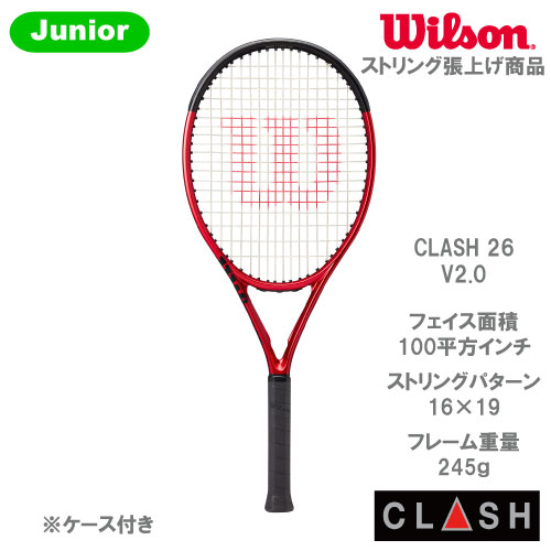 Raquette Wilson Junior Clash 26 V2.0 (245g)