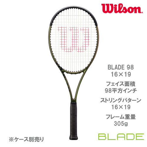 テニスラケット ウィルソン ブレード 98 16×19 2015年モデル (G2)WILSON BLADE 98 16×19 2015