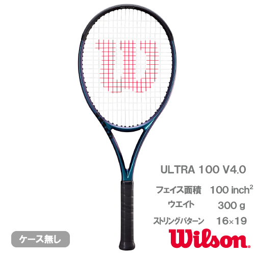 ウインザーオンラインショップウイルソン 【SALE】 ウルトラ 100