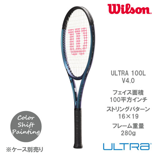 A4等級以上 ウイルソン Wilson テニスラケット ウルトラ 100L V4.0