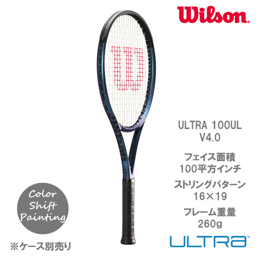 Wilson ULTRA 100 V4.0 G2 ウルトラ100 | brandfire.ba