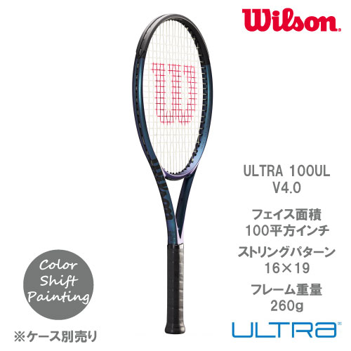 ウインザーオンラインショップウイルソン [wilson] 硬式ラケット ULTRA