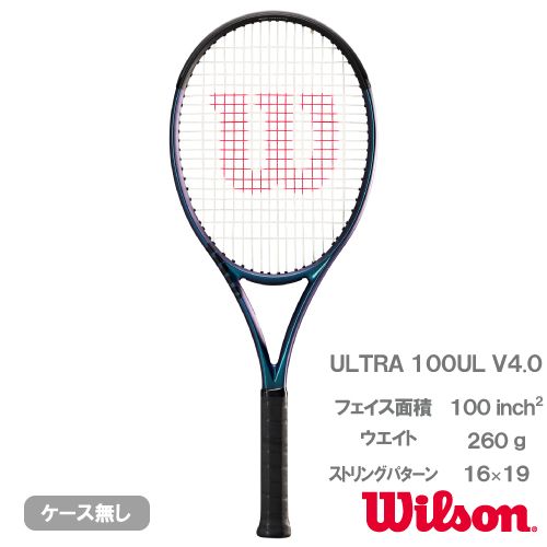 ウィルソン　ULTRA V4 100UL 16X9 260g 超美品 ウィルソン ULTRA 100L V4.0 WR108411U (テニスラケット) 価格