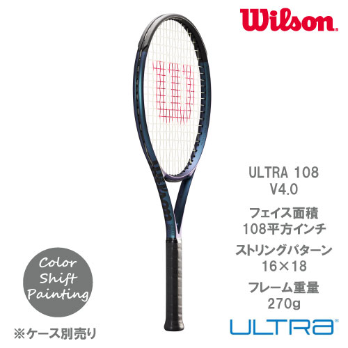 ウインザーオンラインショップウイルソン [wilson] 硬式ラケット ULTRA