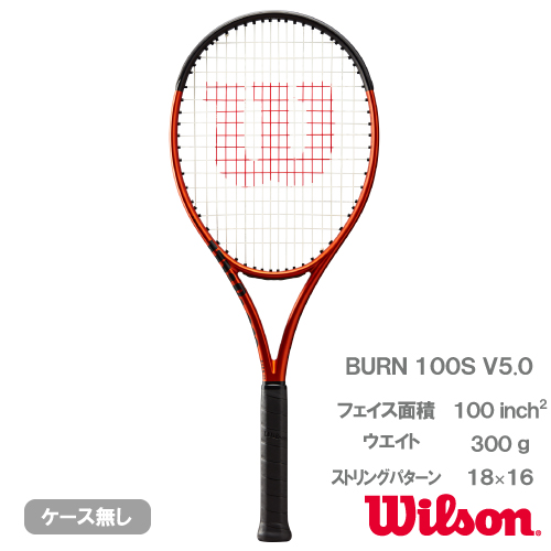 ウイルソン BURN 100S V2.0 Wilson Wilson Burn 100S V2.0 | eBay