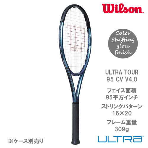 ウイルソン wilson 硬式ラケット ULTRA TOUR 95 CV V4.0 WR116911U+ 22FW