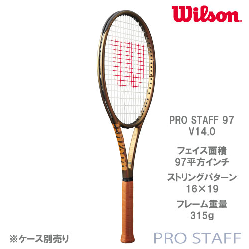 97平方インチ長さテニスラケット ウィルソン プロ スタッフ 97 バージョン13.0 2020年モデル (G2)WILSON PRO STAFF 97 V13.0 2020