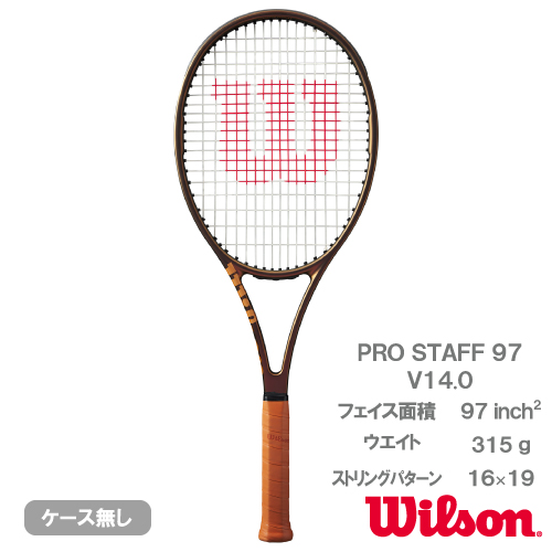 ウインザーオンラインショップウイルソン プロ スタッフ 97 V14