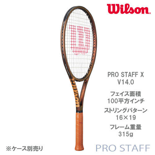 新品 Wilson Pro Staff X G2 V14