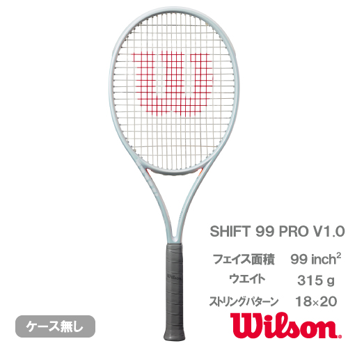 【新品ガット張上】硬式テニス ウイルソン シフト99プロ テニスショップラリー / wilson(ウィルソン) テニスラケット