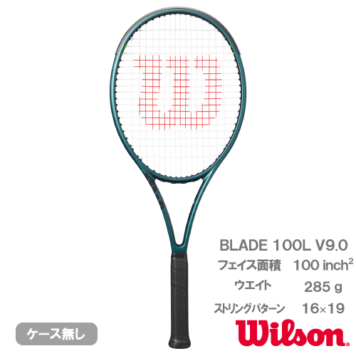 wilson - ローキン【美品・国内正規品】ブレード100L／Wilson Amazon.com : Wilson Blade 100L v9 Tennis Racquet (4 1/8