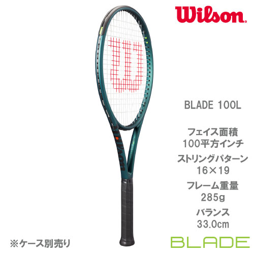 ウイルソン [Wilson] 硬式ラケット BLADE 100L V9 （WR150111U+ ブレード100L V9） 24SS