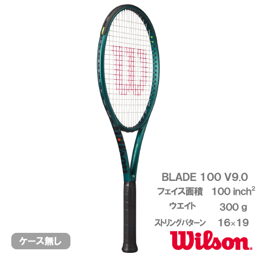 Wilson ブレード100 blade100 v9.0 16x19 G2 Wilson Blade 100 v9 Racquet | Tennis Warehouse