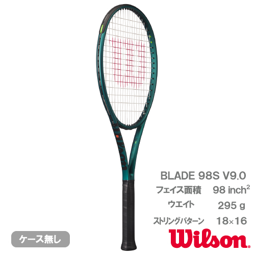 ウィルソン ブレード 98s V9 18x16 グリップ2 ウインザーオンラインショップウイルソン ブレード98S V9(BLADE