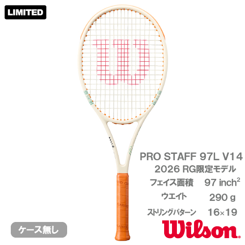 ウイルソン ローランギャロス プロスタッフ 97 エル V14(wilson PRO STAFF 97L V14 RG26 WR209011U)硬式テニスラケット 26SS G2