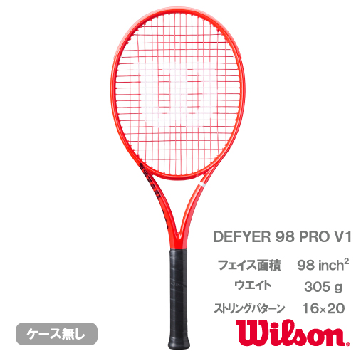 【9月末入荷分 予約受付中】 ウイルソン ディファイア98 PRO V1(wilson DEFYER 98 PRO WR215311U)硬式テニスラケット 26FW G3